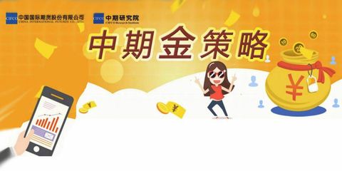 【中期金策略】PVC:庫存新高保持觀望