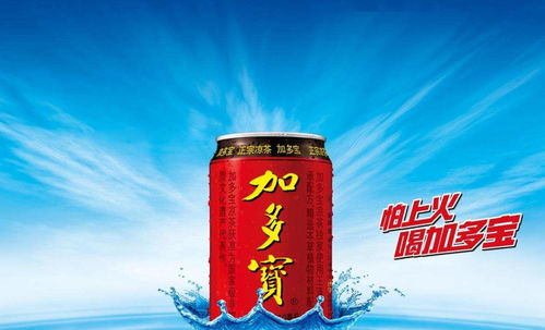 涼茶巨頭加多寶赴港上市 式微之路上的救命稻草？