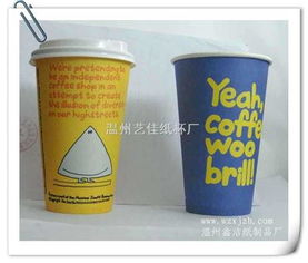 一次性紙杯的選擇與應用 以9盎司16安飲料杯為例