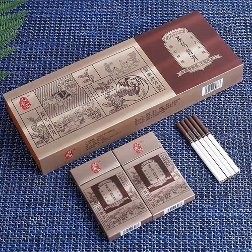 經(jīng)典茶煙 普洱沉香茶制替煙品，健康新選擇