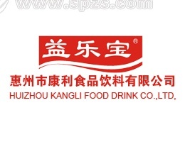 益樂寶綠茶功能性茶飲料的研制 創新融合健康與美味