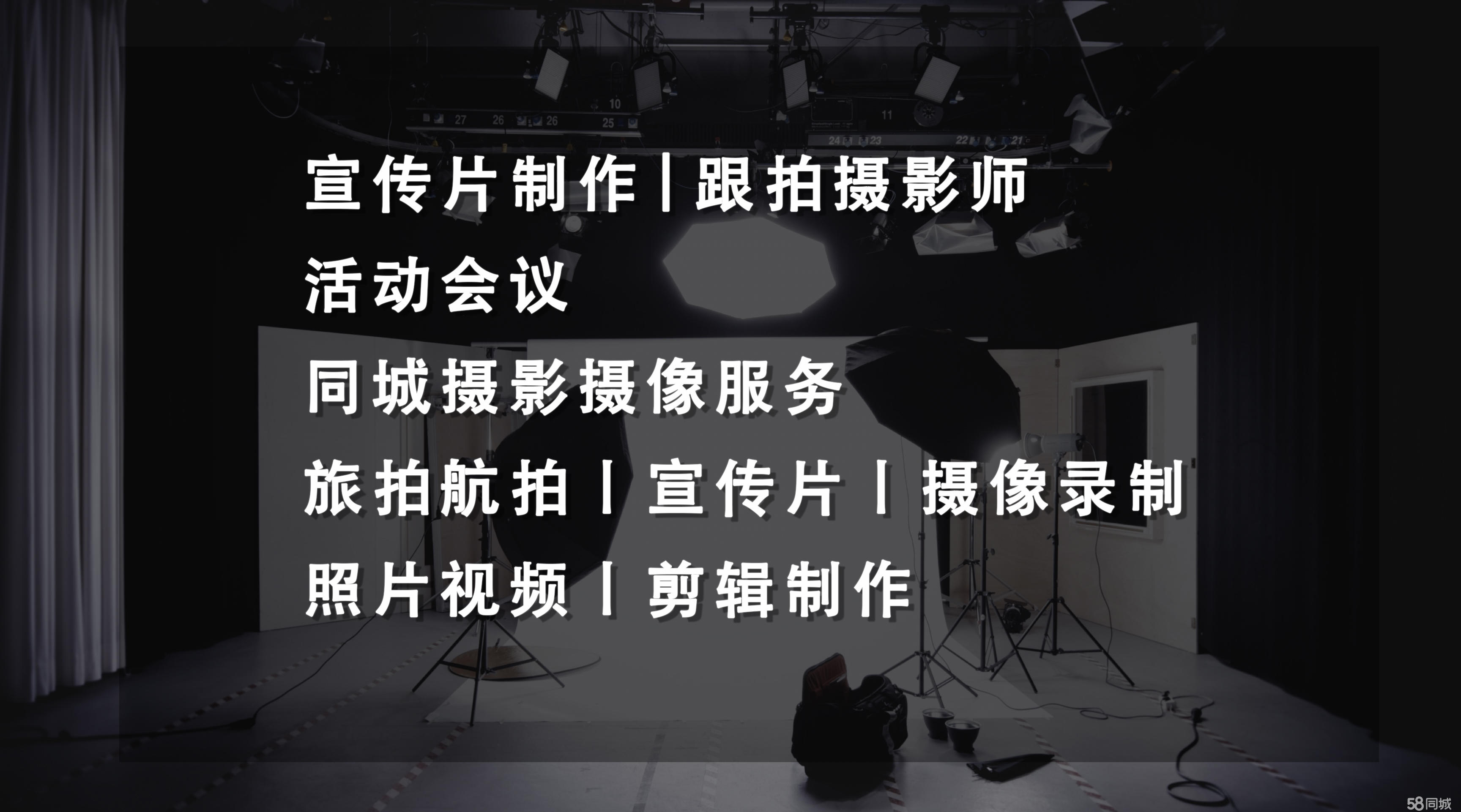 光影記憶，專業(yè)呈現(xiàn)——全方位攝像及制作服務(wù)