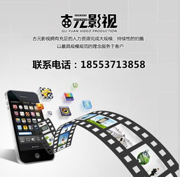 短片拍攝報(bào)價與廠家攝像及制作服務(wù)全解析